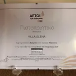 Elena νεαπολη βοιων Agii Apostoli (Monemvasia)