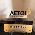 Elena νεαπολη βοιων *